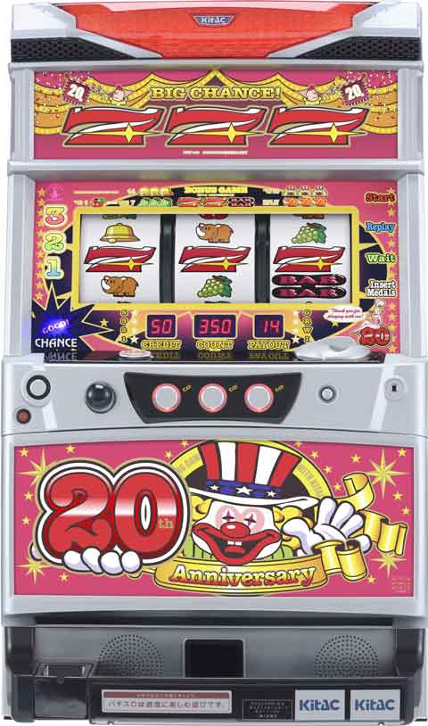 アイムジャグラーＥＸ　ＡｎｎｉｖｅｒｓａｒｙＥｄｉｔｉｏｎ