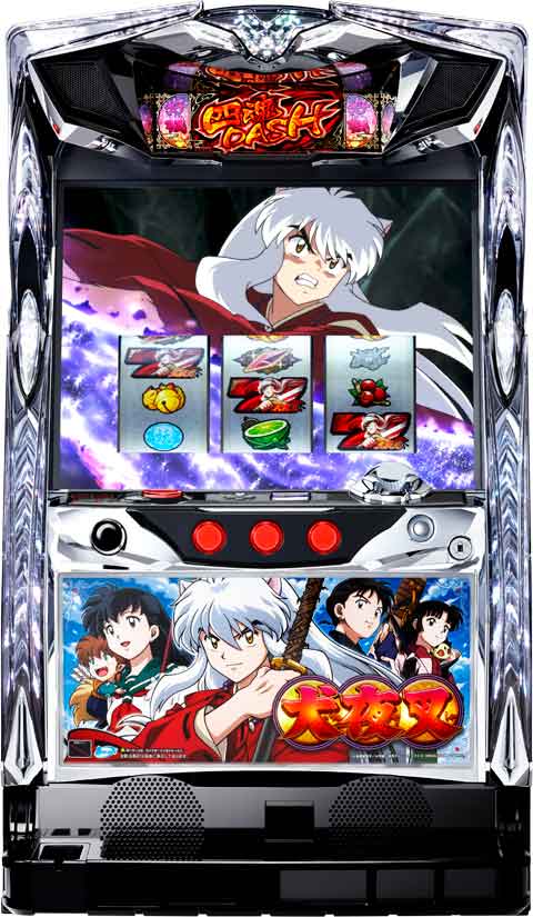 パチスロ犬夜叉「２０１６年」