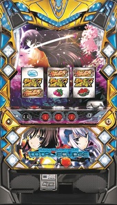 パチスロ　マブラヴ　オルタネイティヴ　トータル・イクリプス