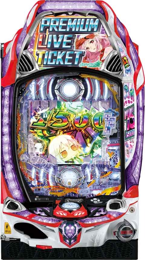 Ｐギルティクラウン２　プレミアムライブチケット