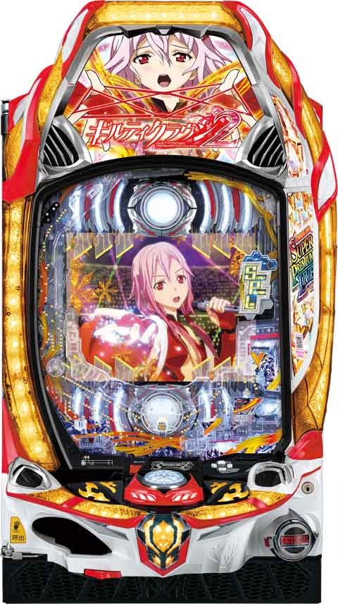 Ｐギルティクラウン２