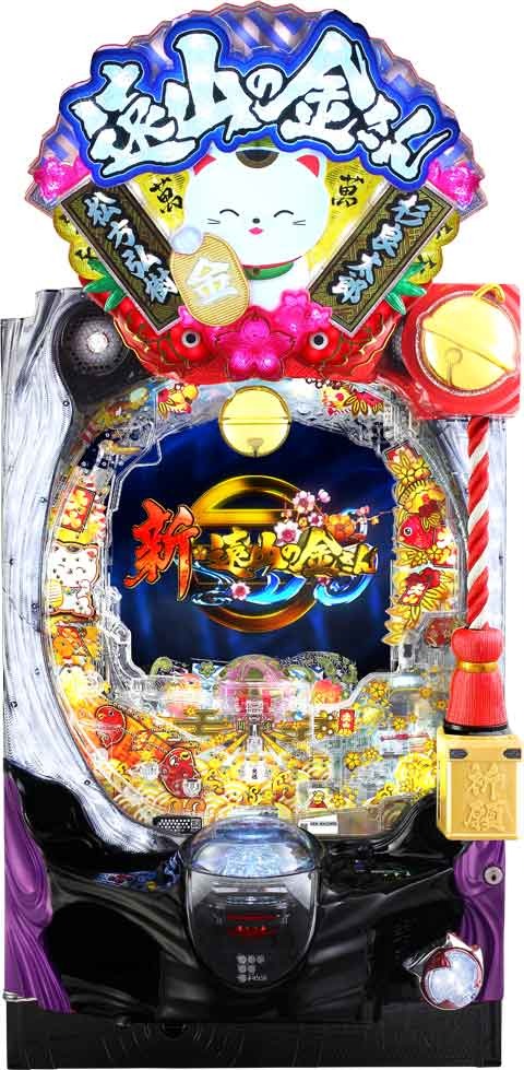 Ｐ新・遠山の金さん