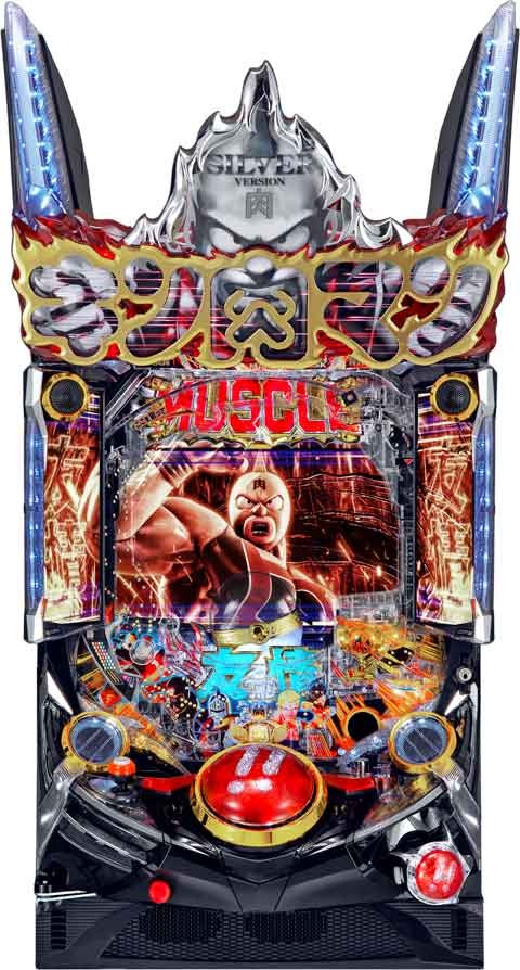 ぱちんこ　キン肉マン３　キン肉星王位争奪編　友情シルバー