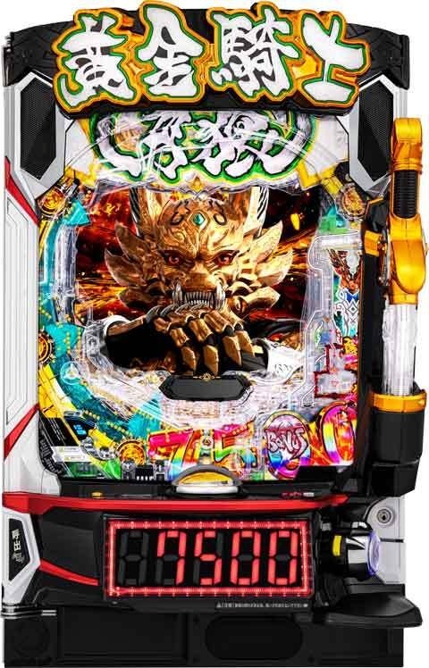 ｅ牙狼１２黄金騎士極限