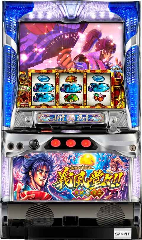 戦国パチスロ義風堂々！！?兼続と慶次?