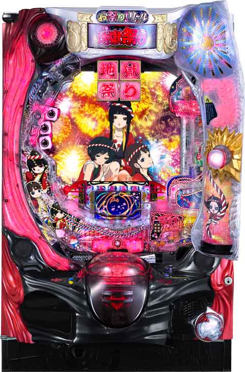 ＰＡ地獄少女　宵伽　きくりの地獄祭り　設定付