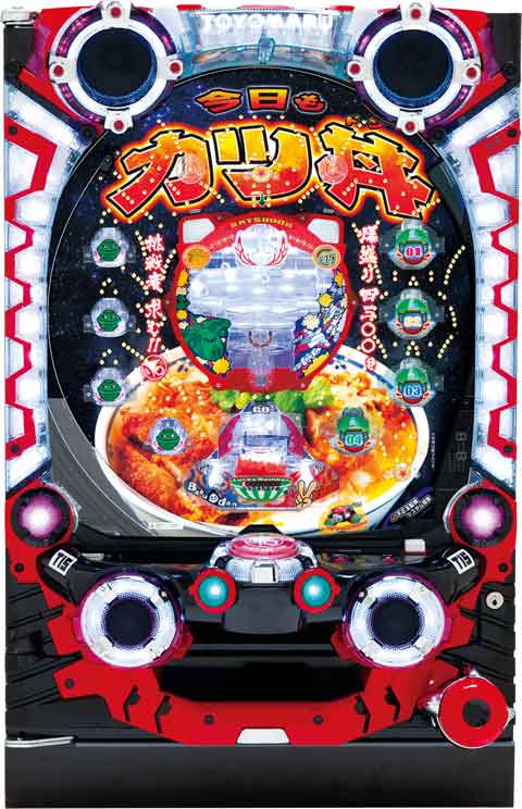 ＣＲ今日もカツ丼Ｚ２