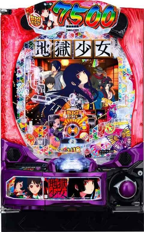 ｅ地獄少女　７５００Ｖｅｒ．