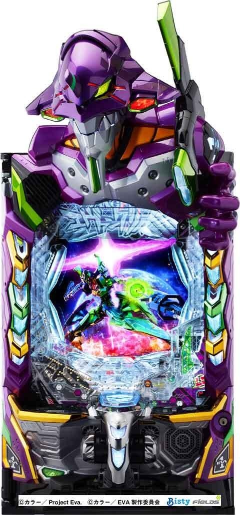 ｅ　新世紀エヴァンゲリオン　?はじまりの記憶?