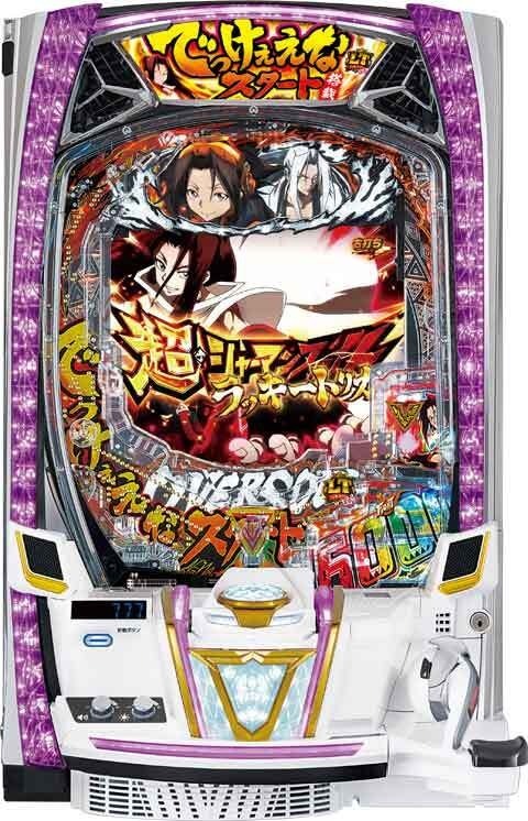 ｅシャーマンキング　でっけぇえなｖｅｒ．