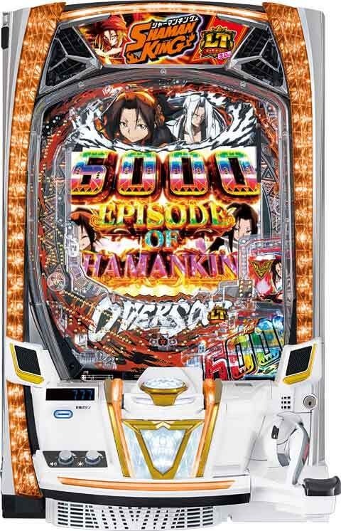 ｅシャーマンキング