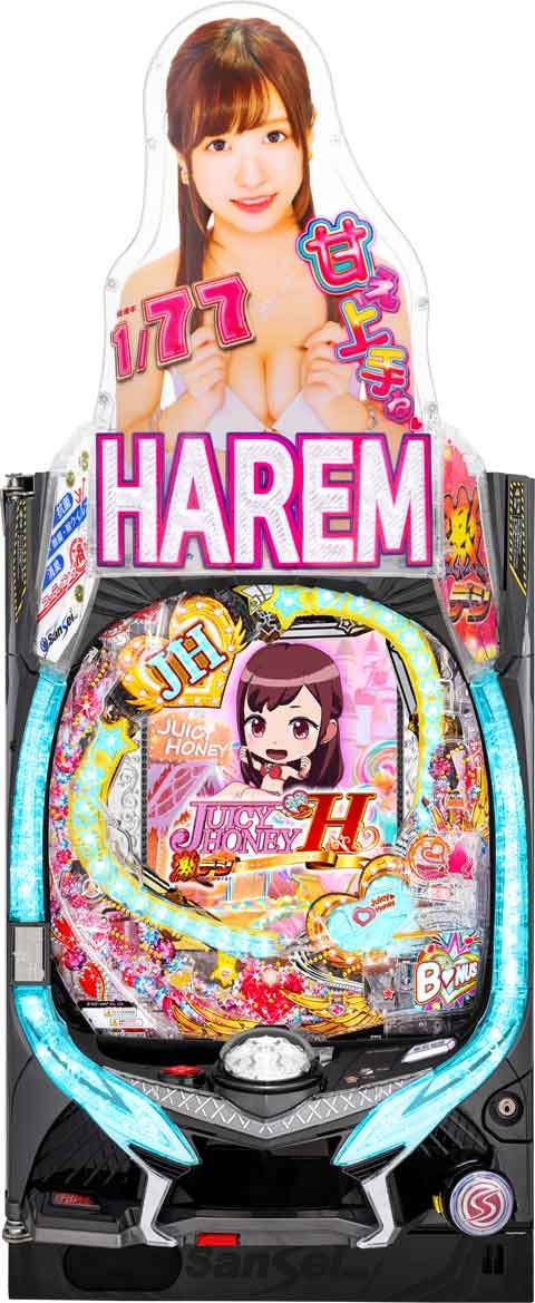 ＰＡ激デジジューシーハニーハーレム