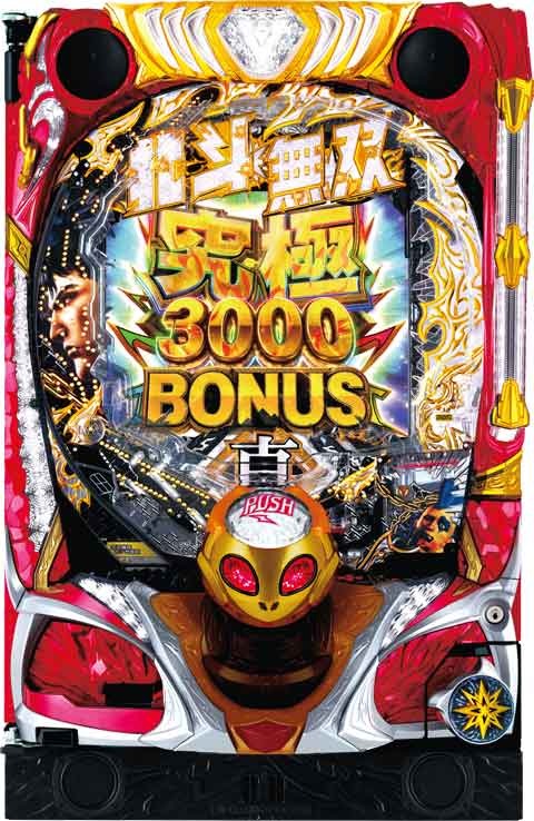 Ｐ真・北斗無双　第４章