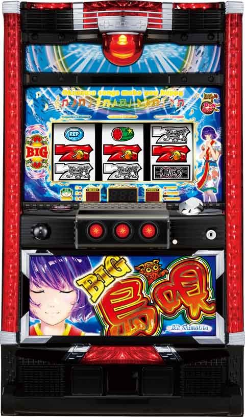 Ｓ　ＢＩＧ島唄３０