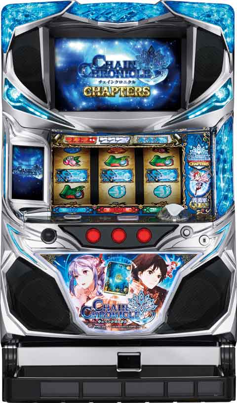 パチスロ　チェインクロニクル