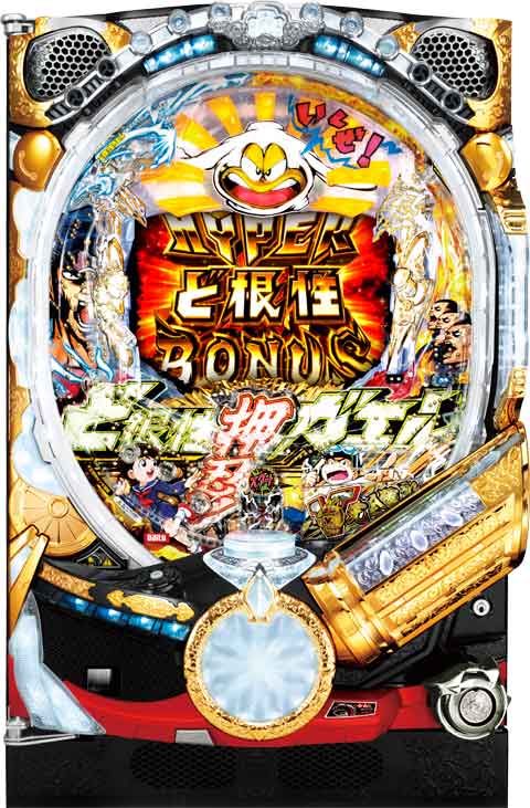 ちょいパチ押忍！ど根性ガエル３９