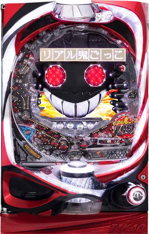 ちょいパチリアル鬼ごっこ　ＷＡＢ２９