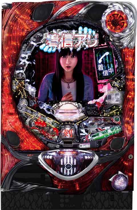 ＣＲＡ着信アリ　ＦＰＷＺ