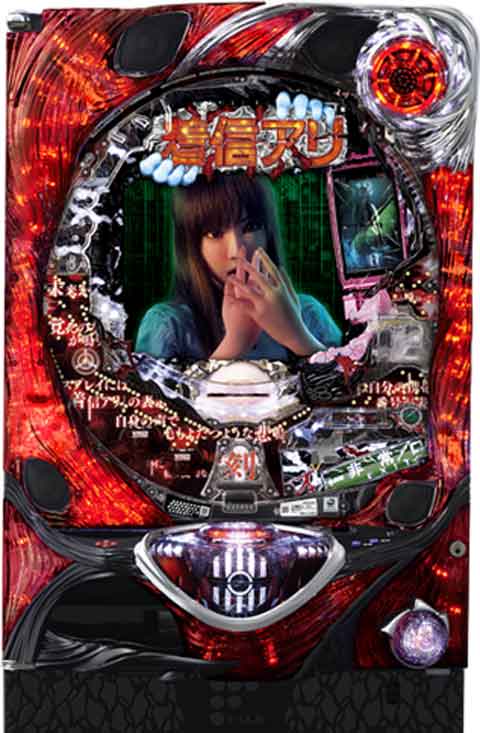 ＣＲ着信アリ　ＦＰＦ