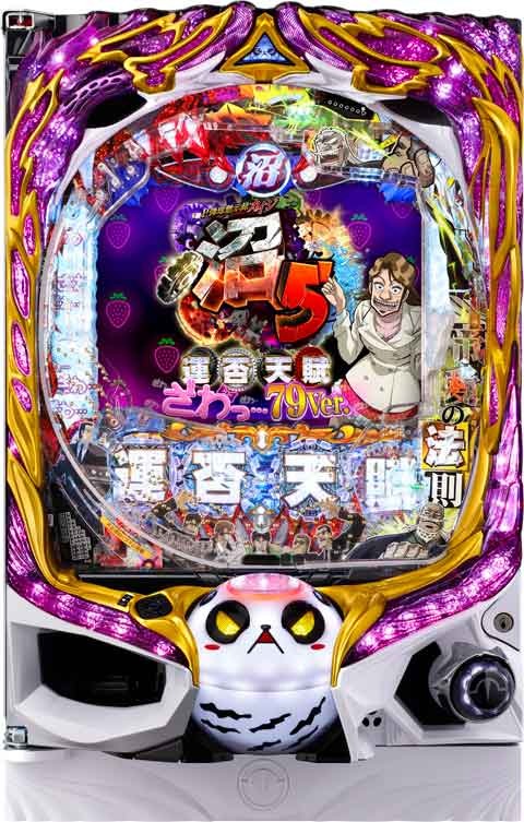 Ｐ弾球黙示録カイジ沼５　ざわっ…７９Ｖｅｒ．