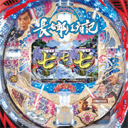 ＣＲ長七郎江戸日記　ＬＲ‐Ｔ