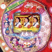 デジハネＣＲ宮廷女官チャングムの誓いＳＶ