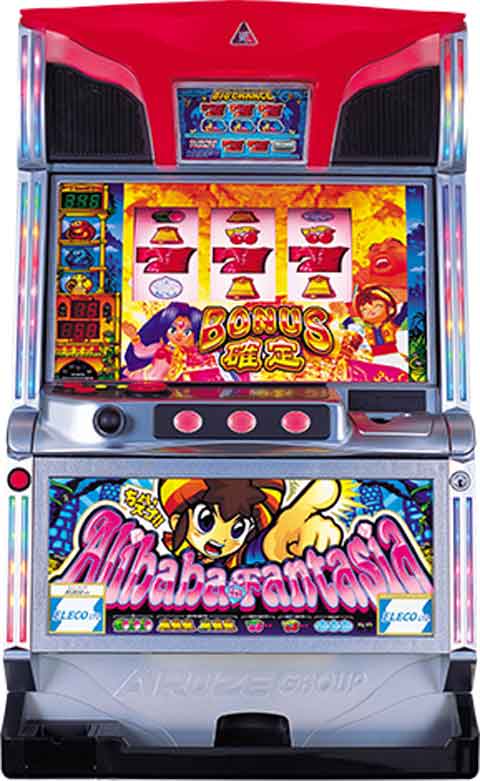 ちょいスゴ！！アリババインファンタジア