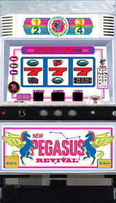 ニューペガサスＲ