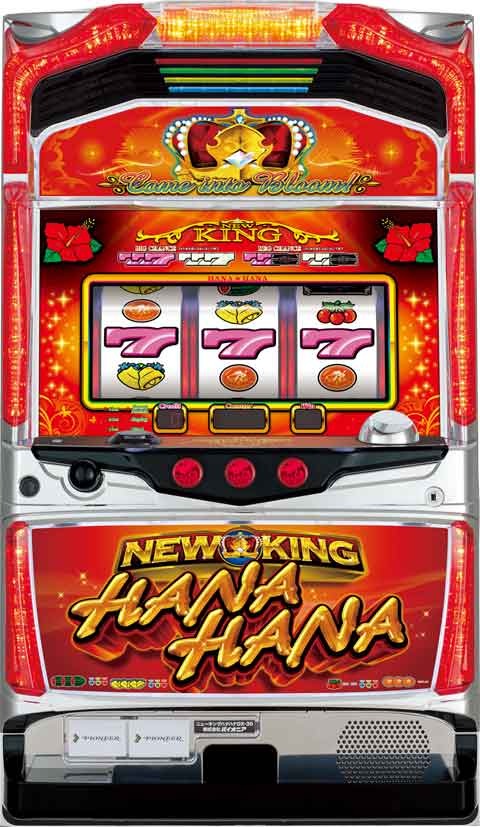 ニューキングハナハナ‐３０「２０１４年」