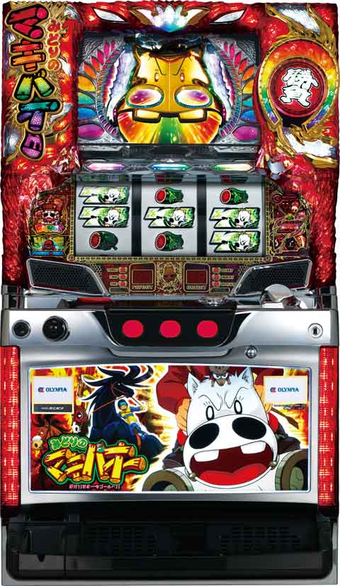 みどりのマキバオー　届け！！日本一のゴールへ！！