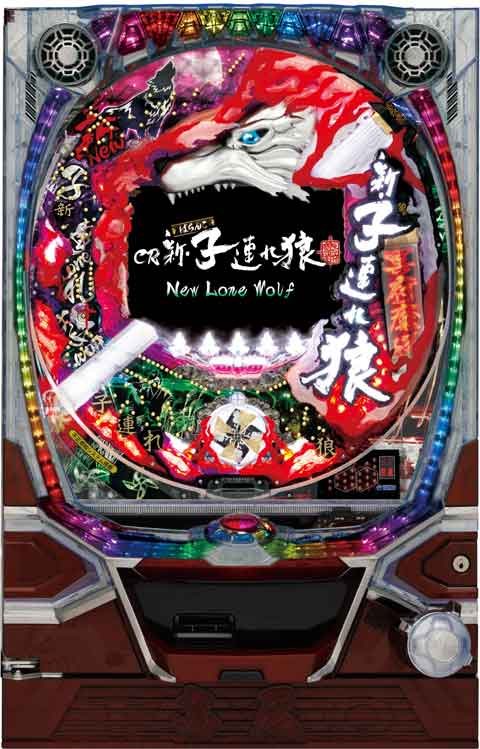 ＣＲ新・子連れ狼?ＮｅｗＬｏｎｅＷｏｌｆ?