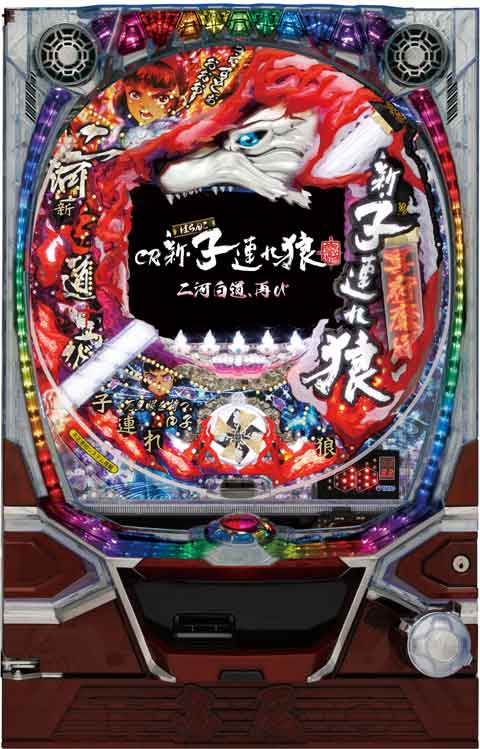 ＣＲ新・子連れ狼?二河白道、再び?