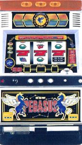 ニューペガサスブラック