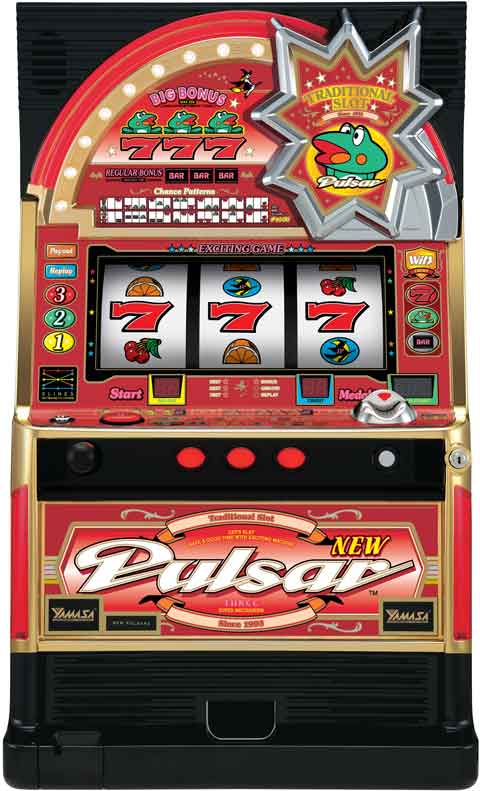 ニューパルサー３