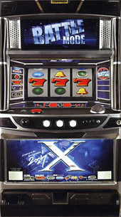 ２０２７Ｘ「２００８年」