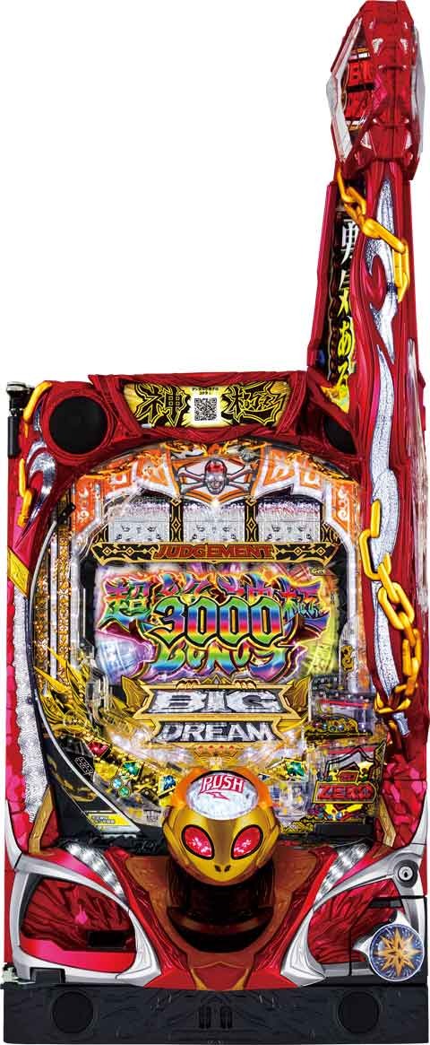 Ｐビッグドリーム３