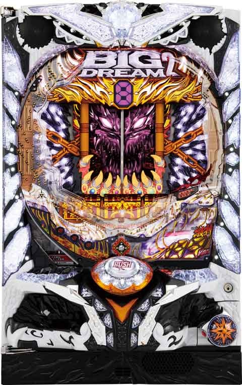 Ｐビッグドリーム２激神　１９９Ｖｅｒ．