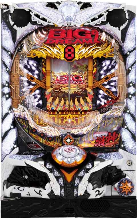 Ｐビッグドリーム２激神