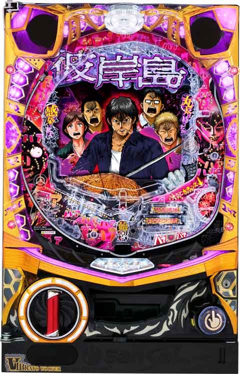 Ｐ彼岸島ＲＰＹ