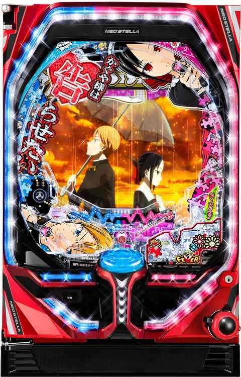 ＰＦかぐや様は告らせたい