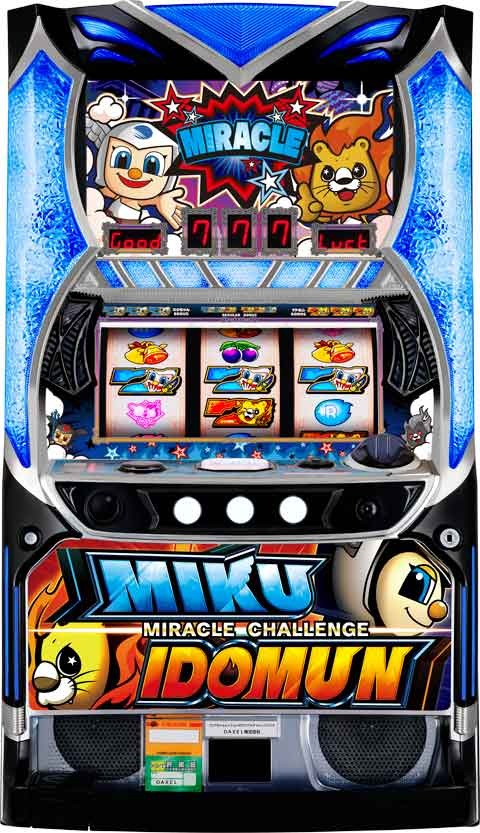 ミクちゃんとイドムンのミラクルチャレンジ２