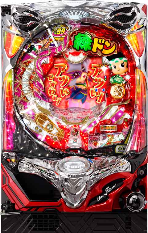 ＣＲ緑ドン　花火ＤＥボ?ンジョルノ　１／９９ｖｅｒ．