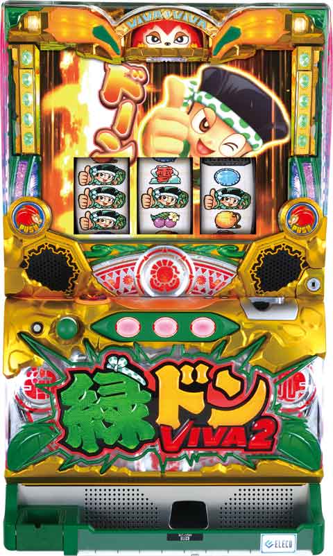 緑ドンＶＩＶＡ２