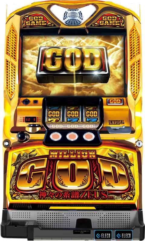 ミリオンゴッド‐神々の系譜‐ＺＥＵＳ　ｖｅｒ．