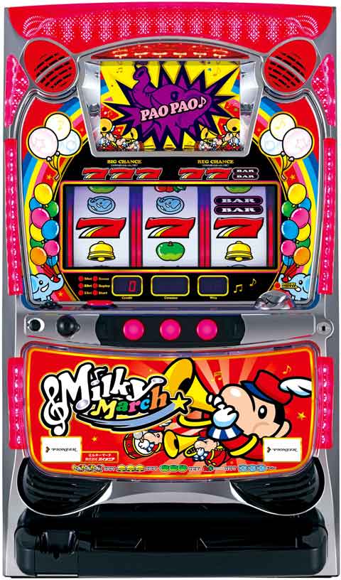 ミルキーマーチ