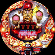 ＣＲアシュＲＵＳＨ　雅