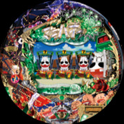 ＣＲみどりのマキバオーＨ１ＡＺ