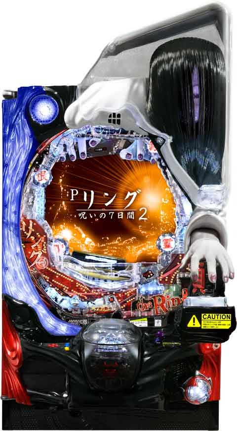 Ｐリング　呪いの７日間２　ＦＷＡ