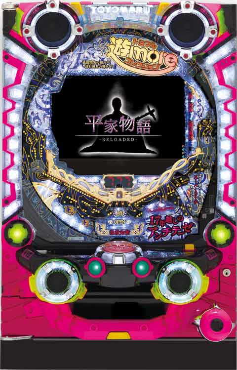 Ｐ平家物語‐ＲＥＬＯＡＤＥＤ‐Ｙ２Ｃ