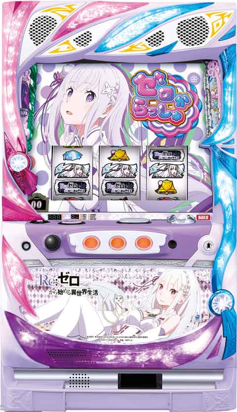 Ｒｅ：ゼロから始める異世界生活